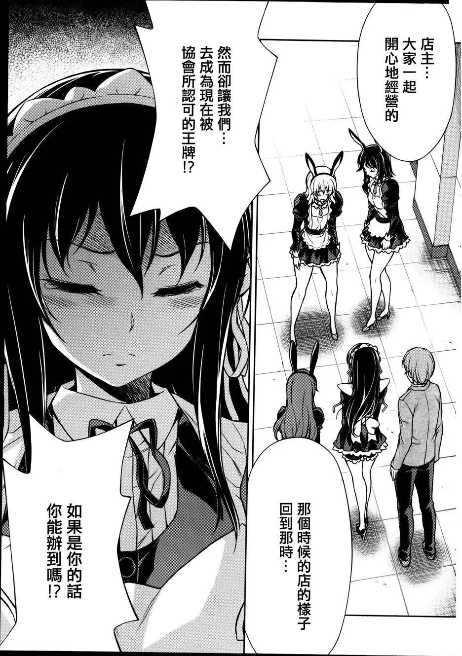 第11回