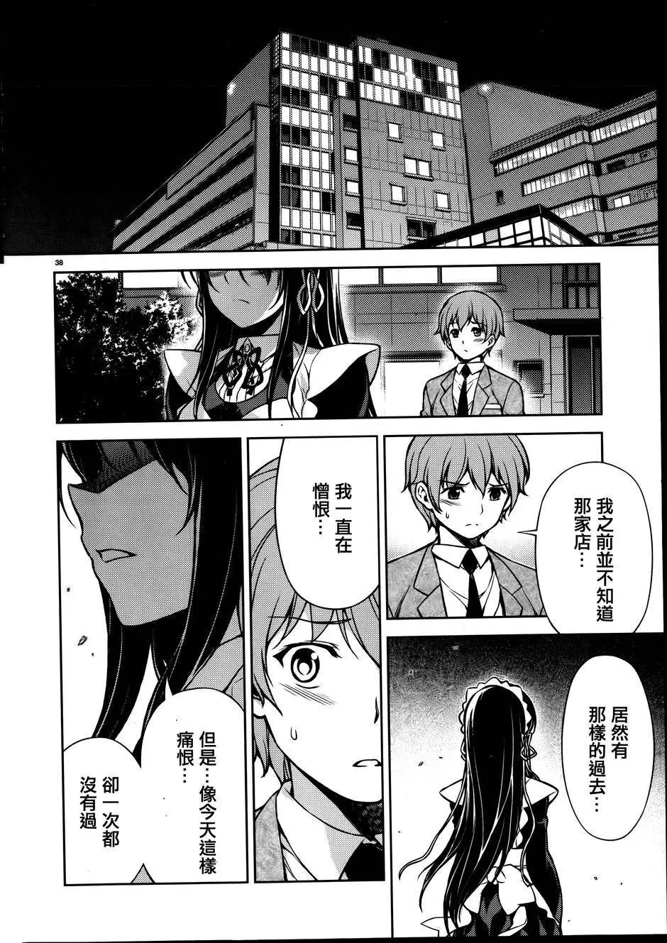 第11回