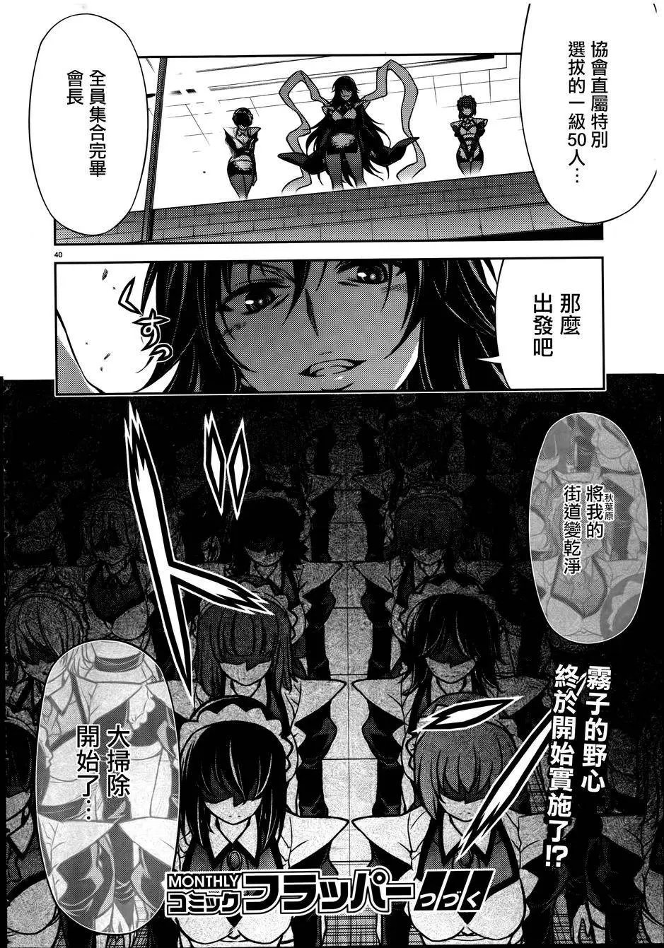 第11回