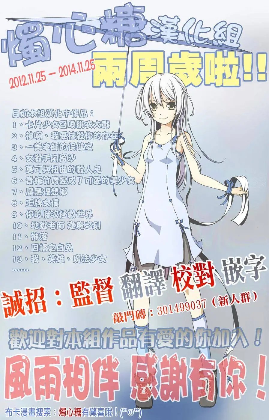 第11回