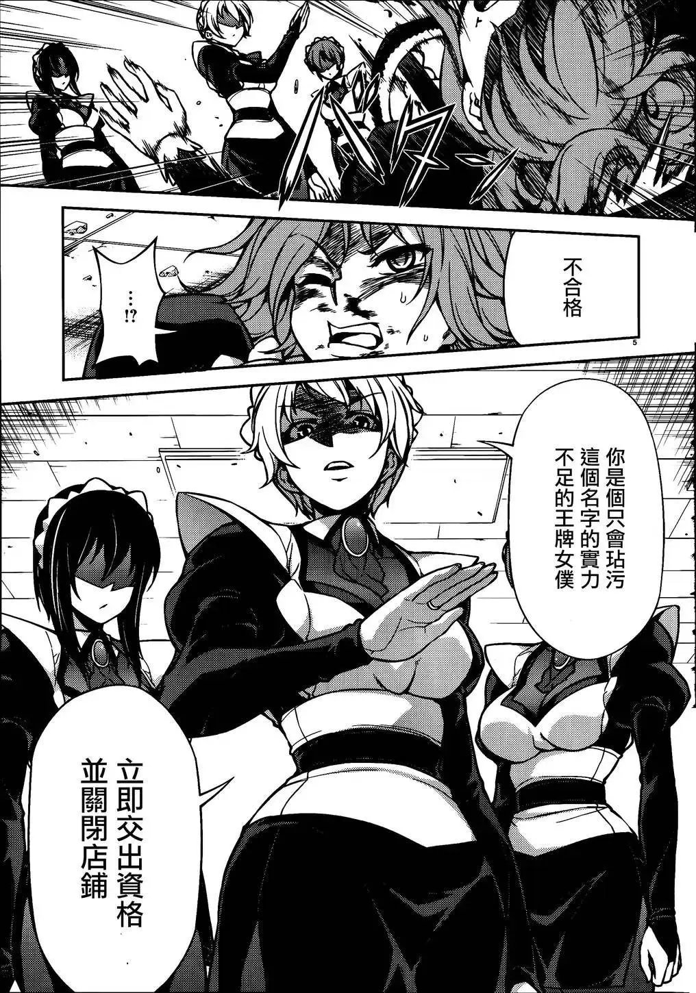 第12回