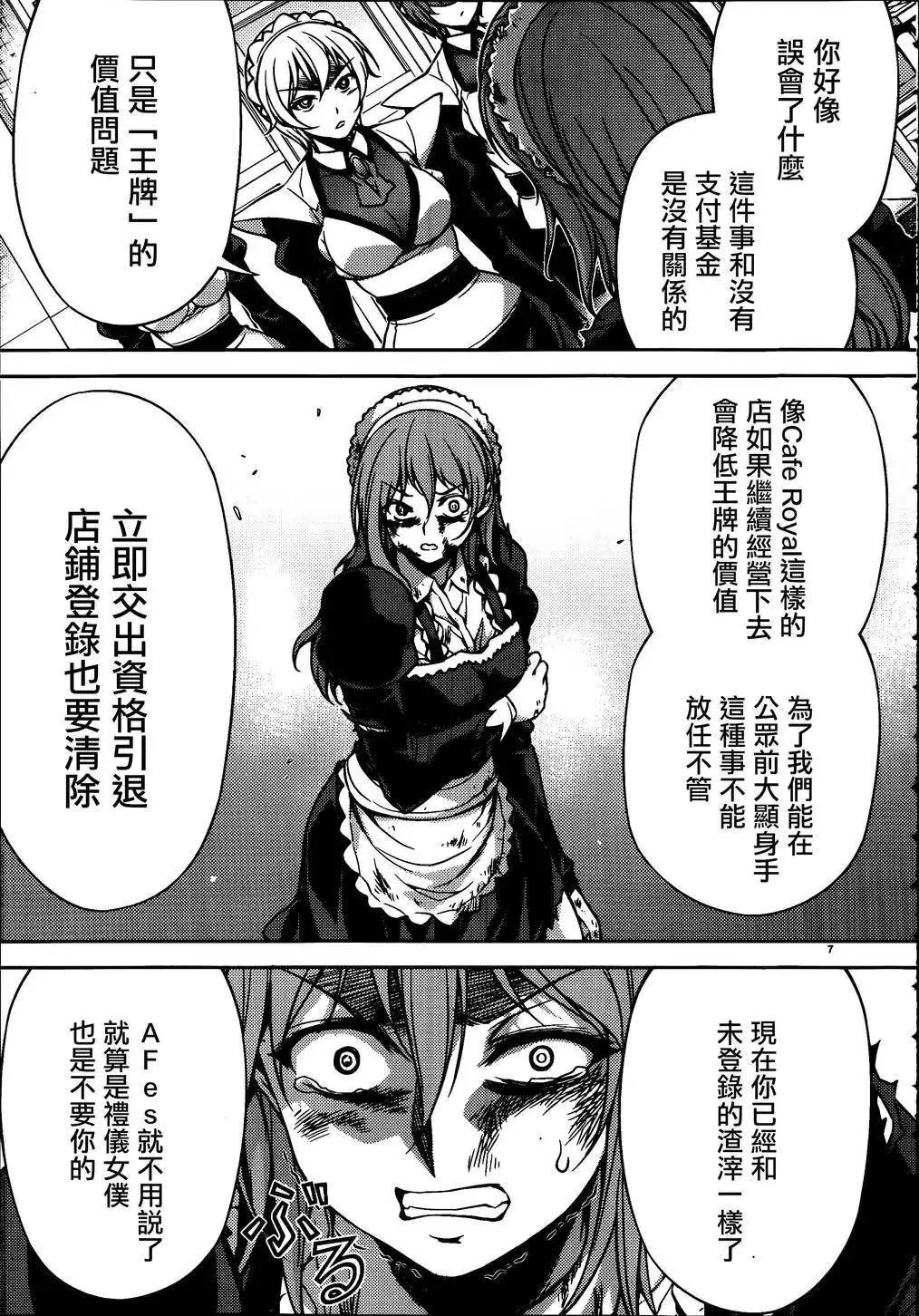 第12回