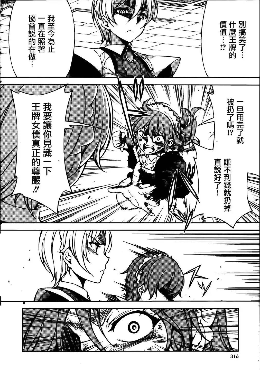第12回