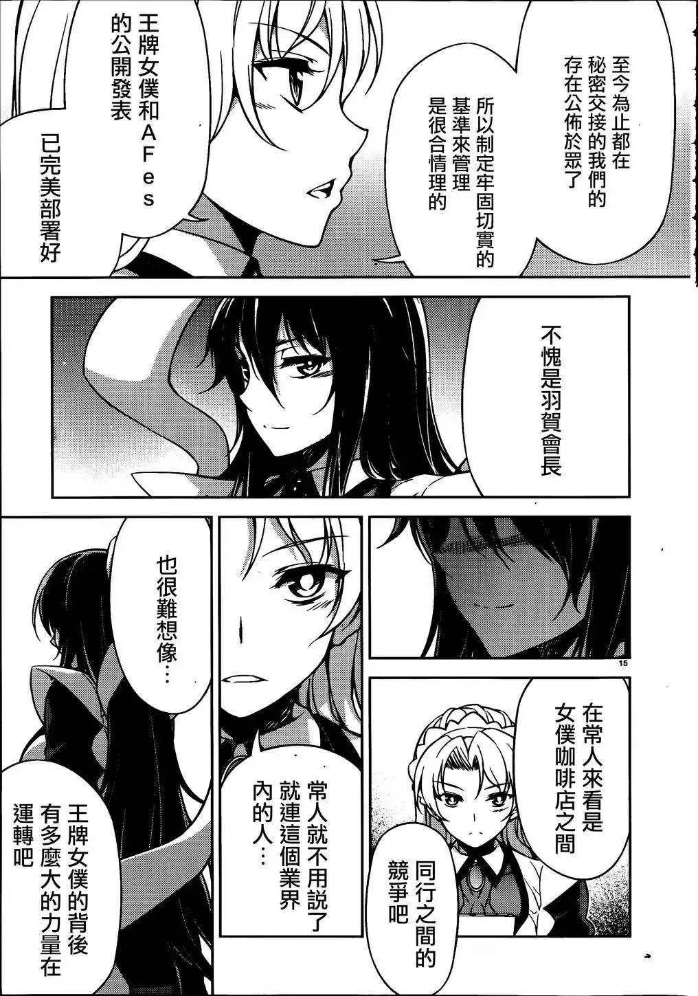 第12回