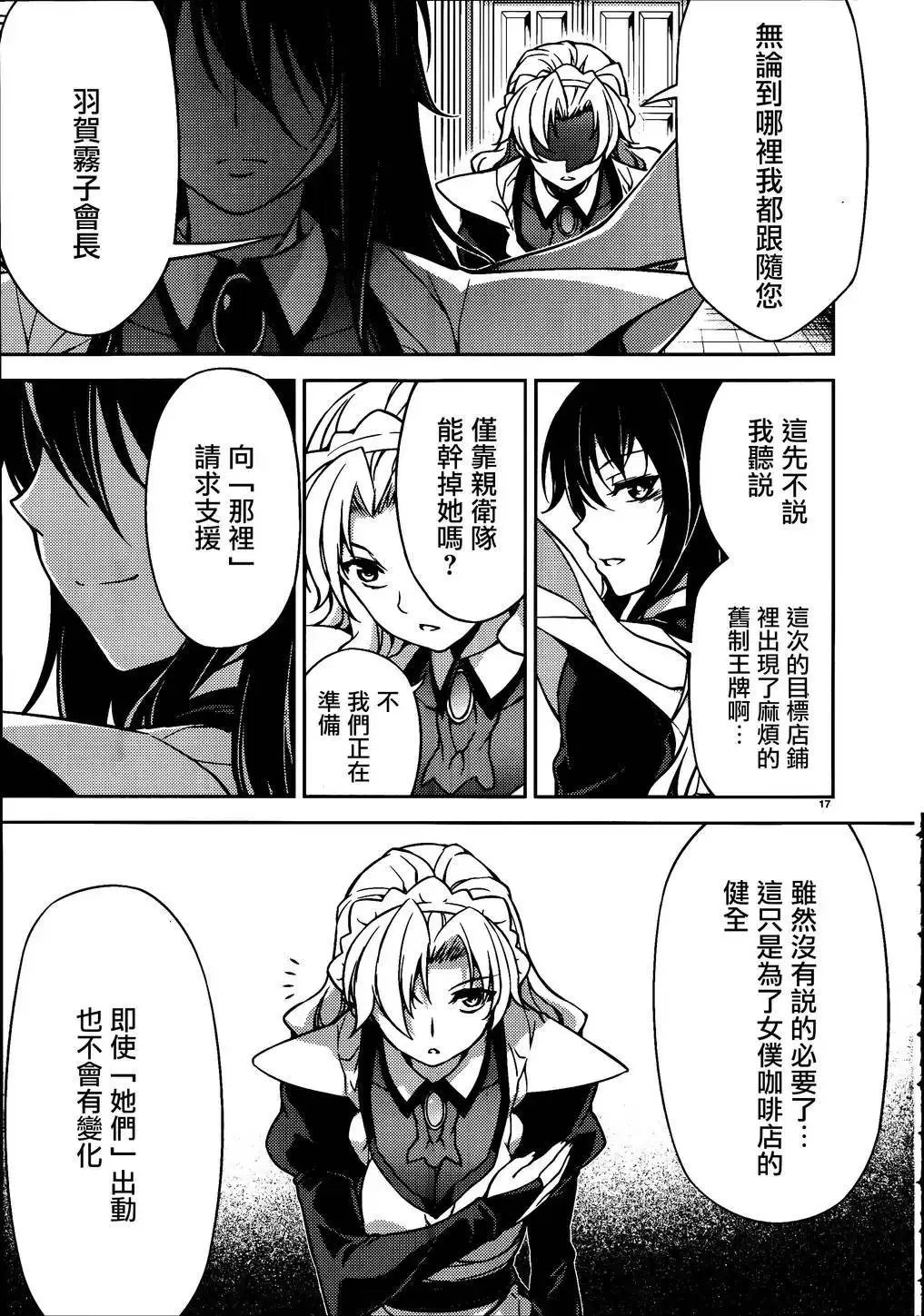 第12回