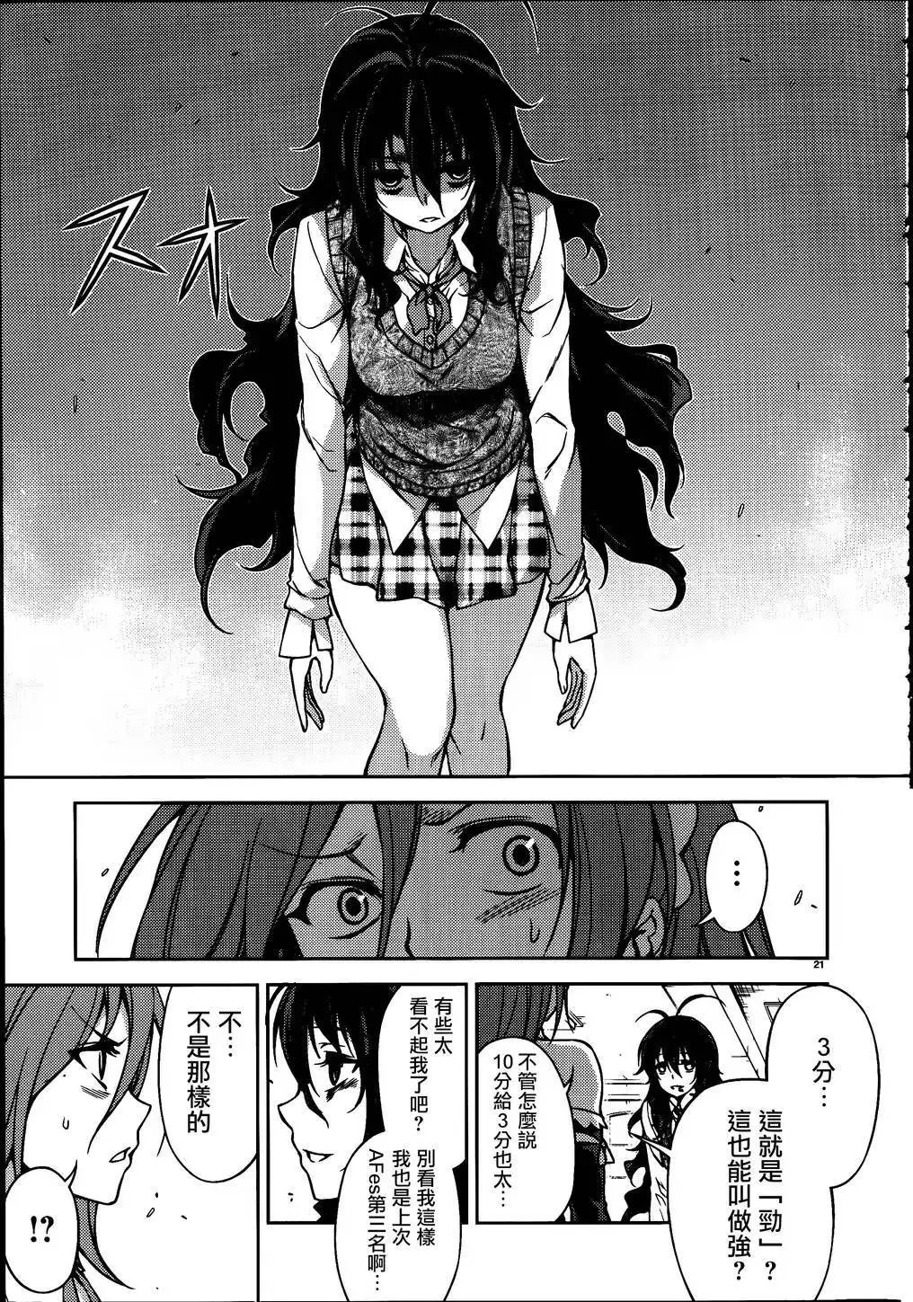 第12回