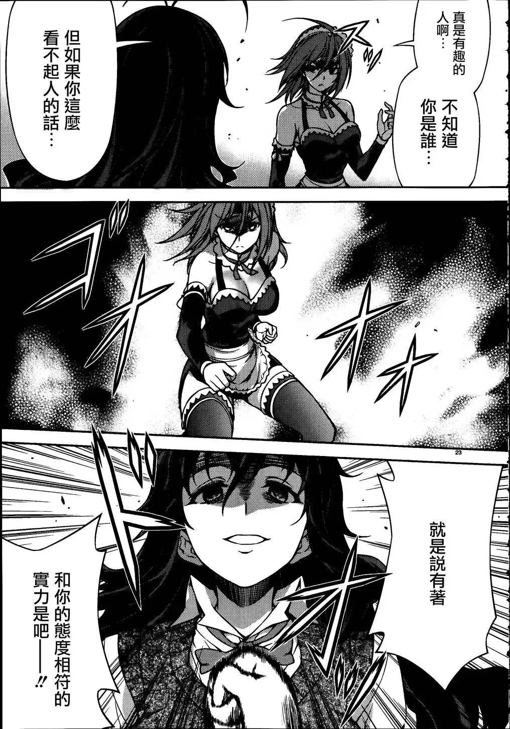 第12回