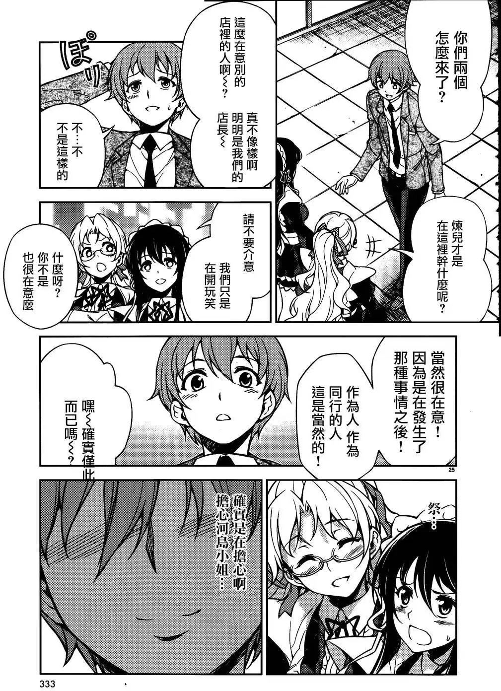 第12回
