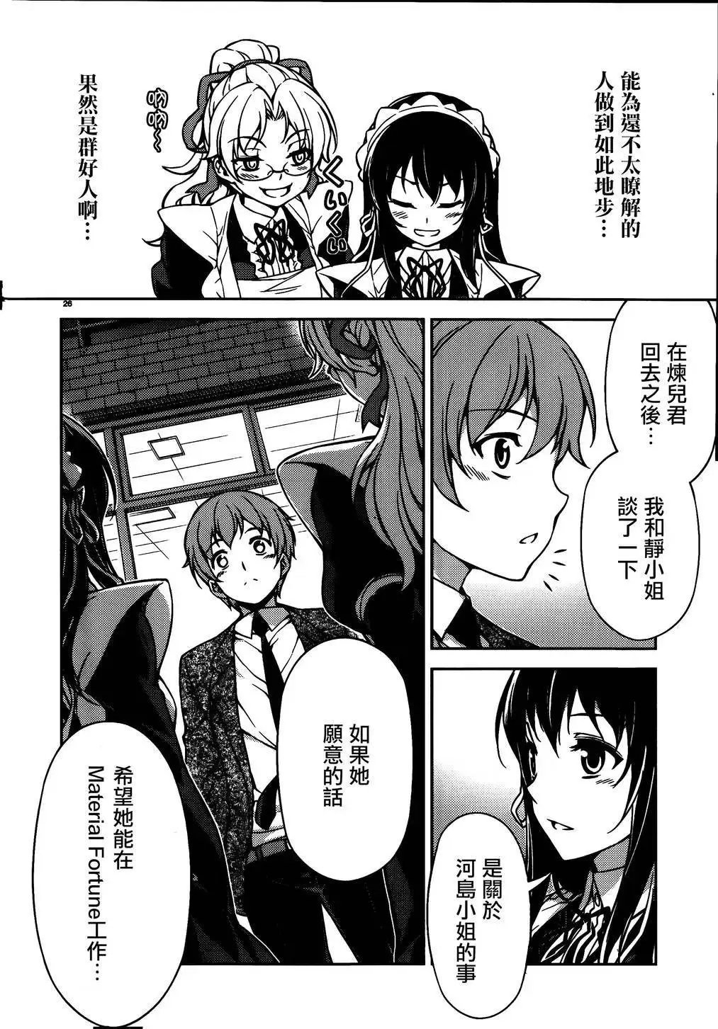 第12回