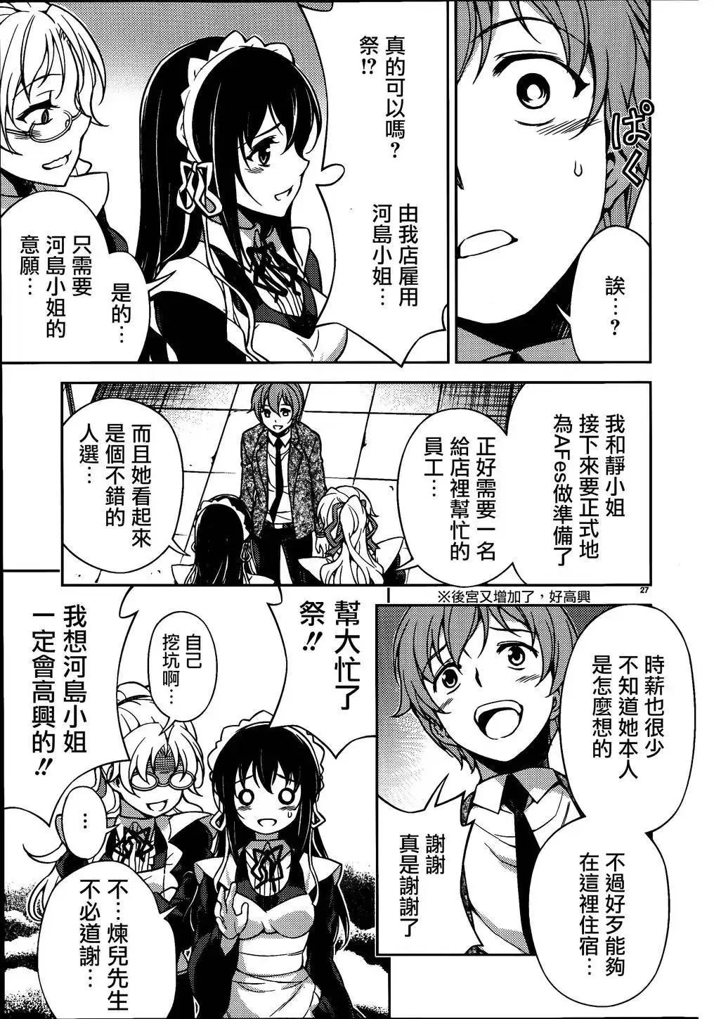 第12回