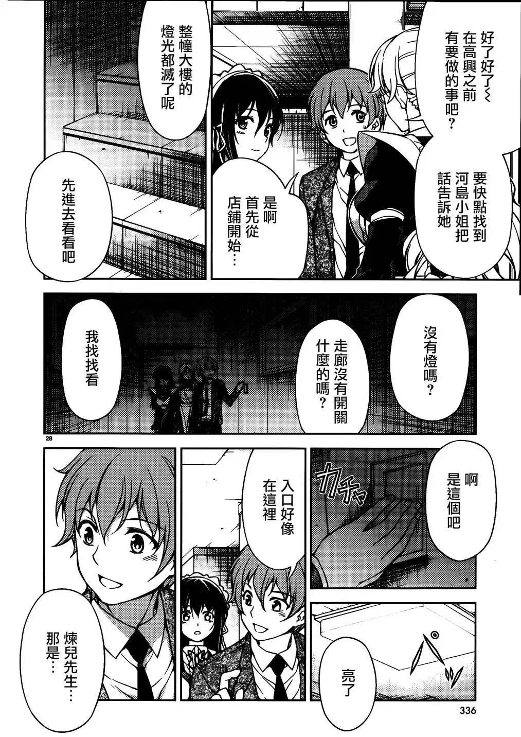 第12回