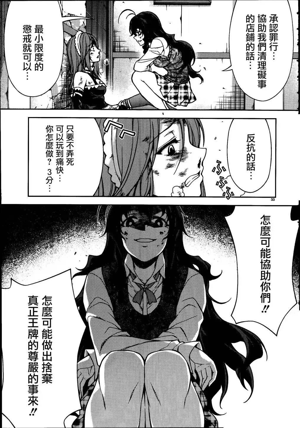 第12回