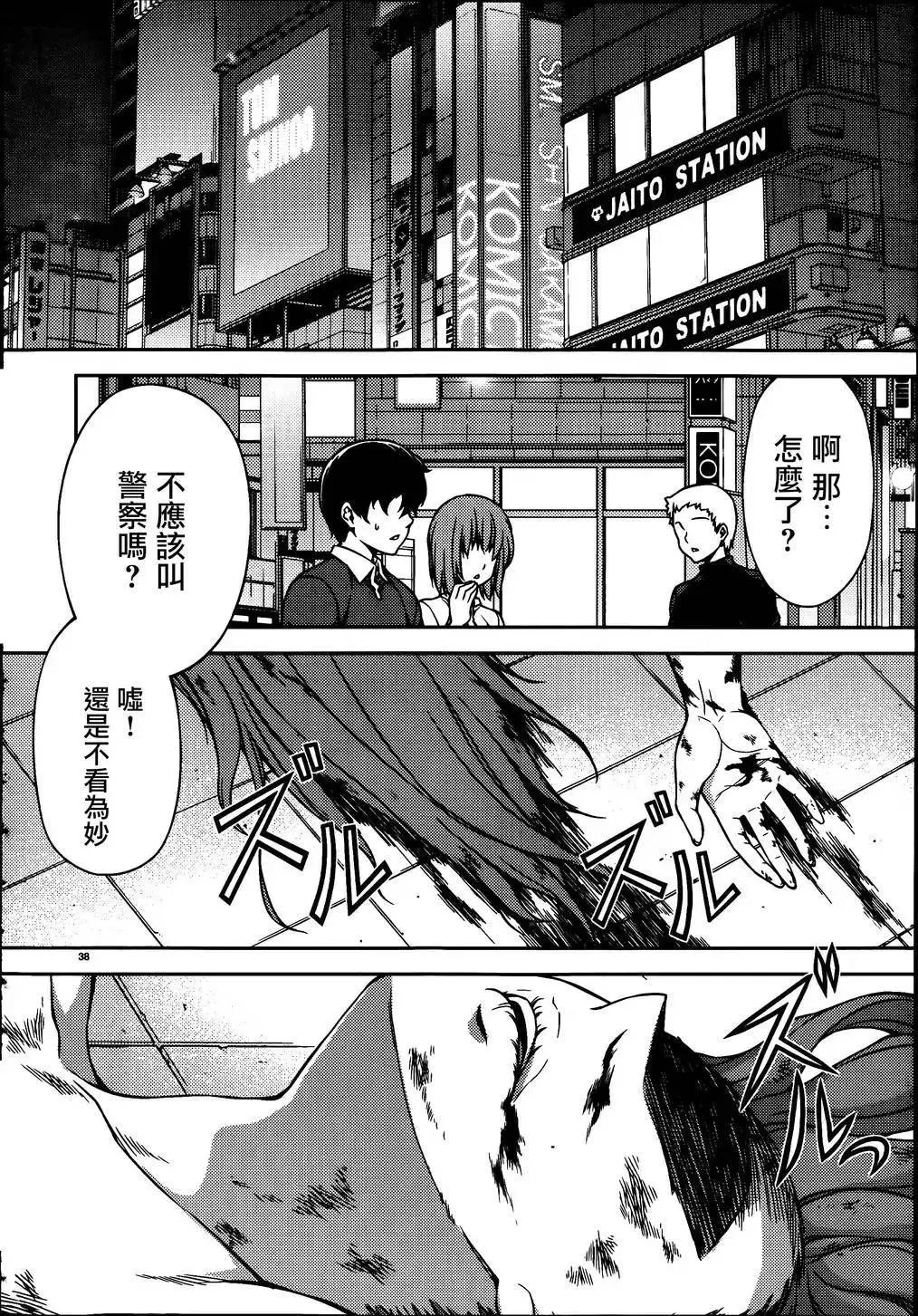 第12回