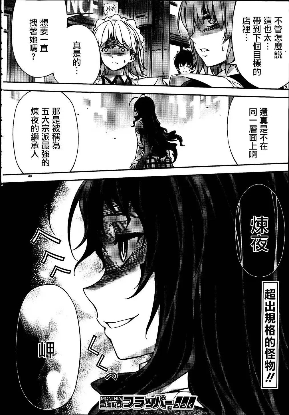 第12回