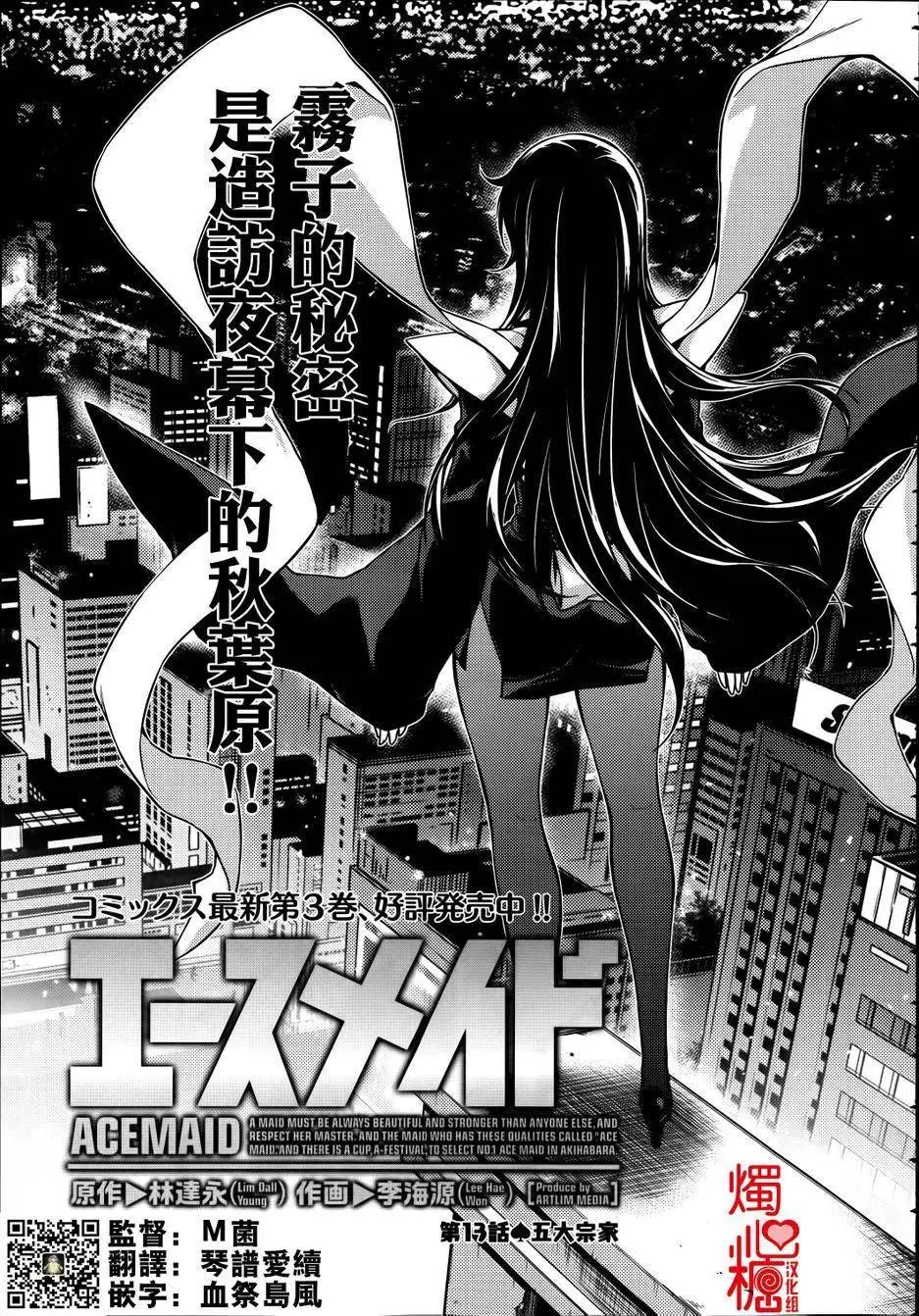 第13回