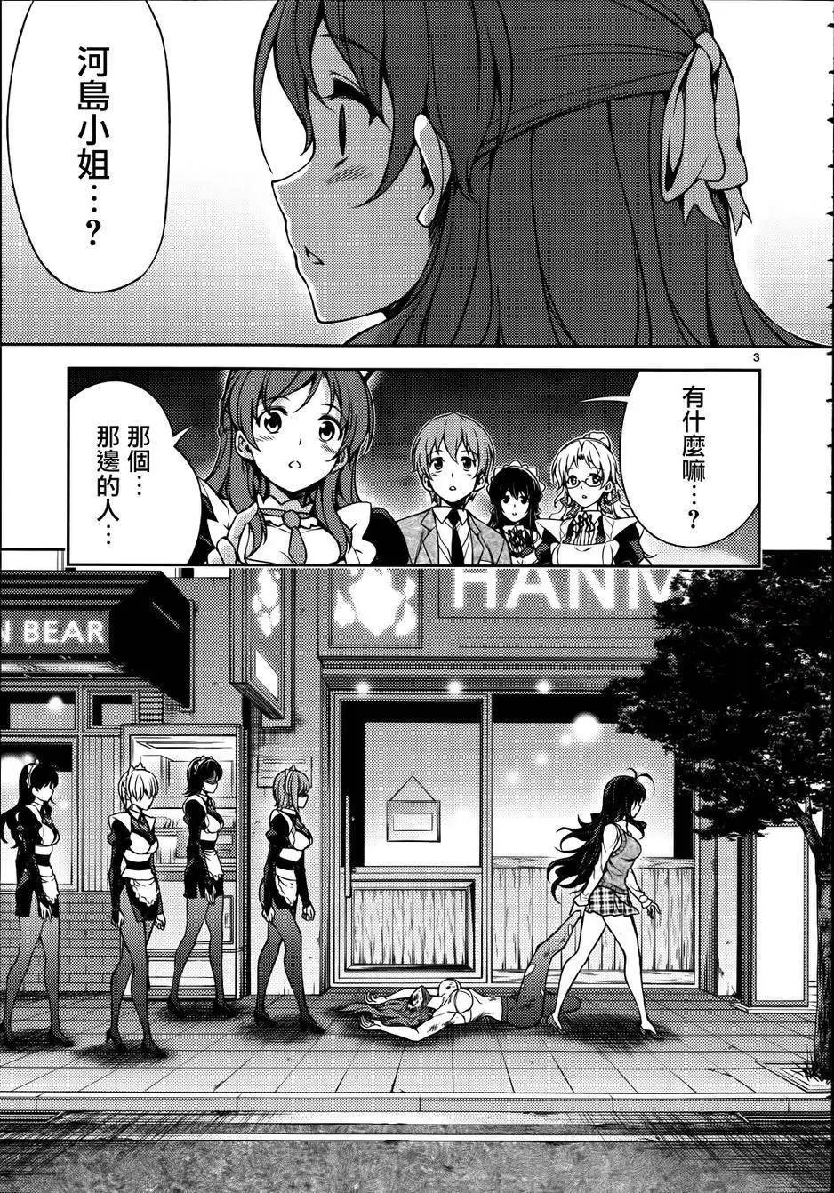 第13回