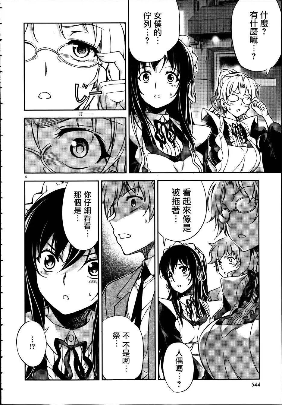 第13回
