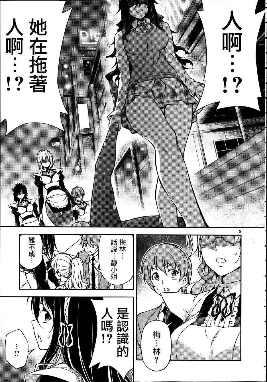 第13回