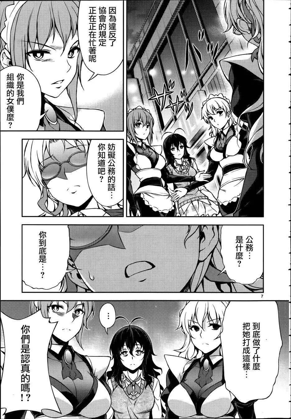 第13回