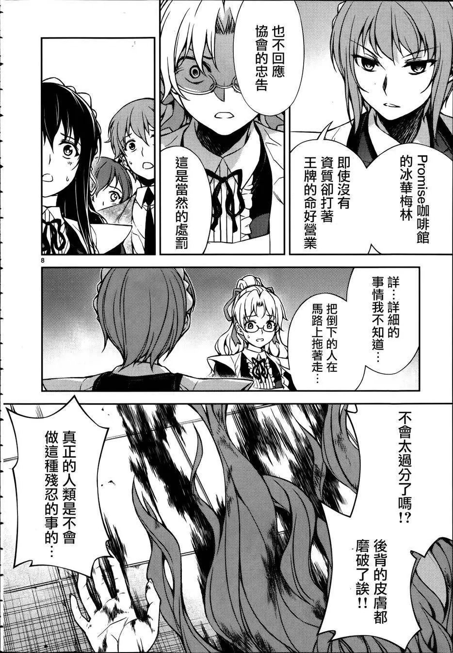 第13回