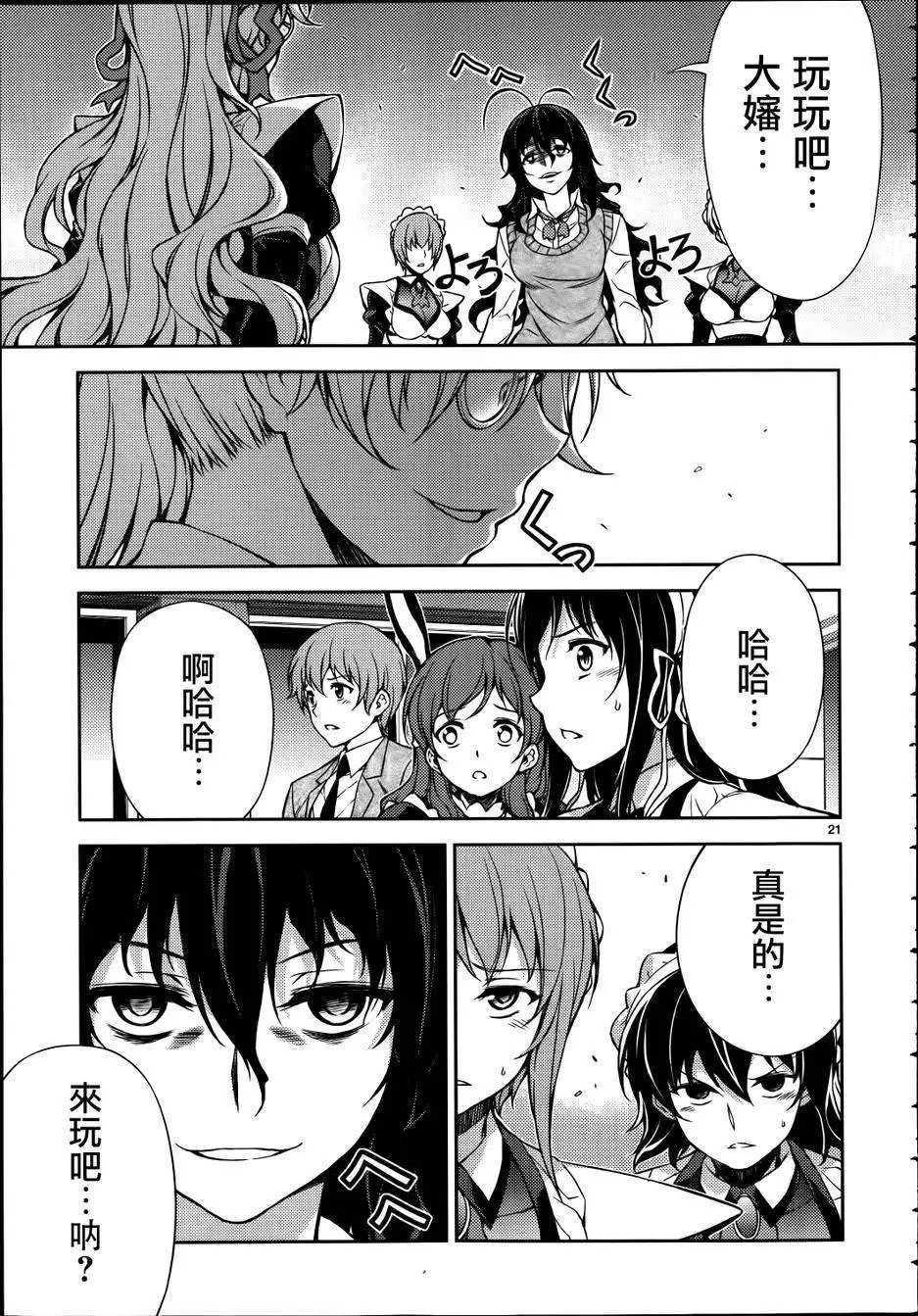 第13回