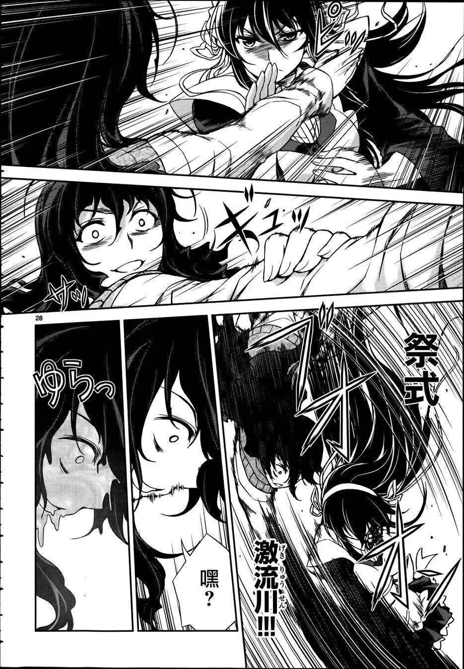 第13回