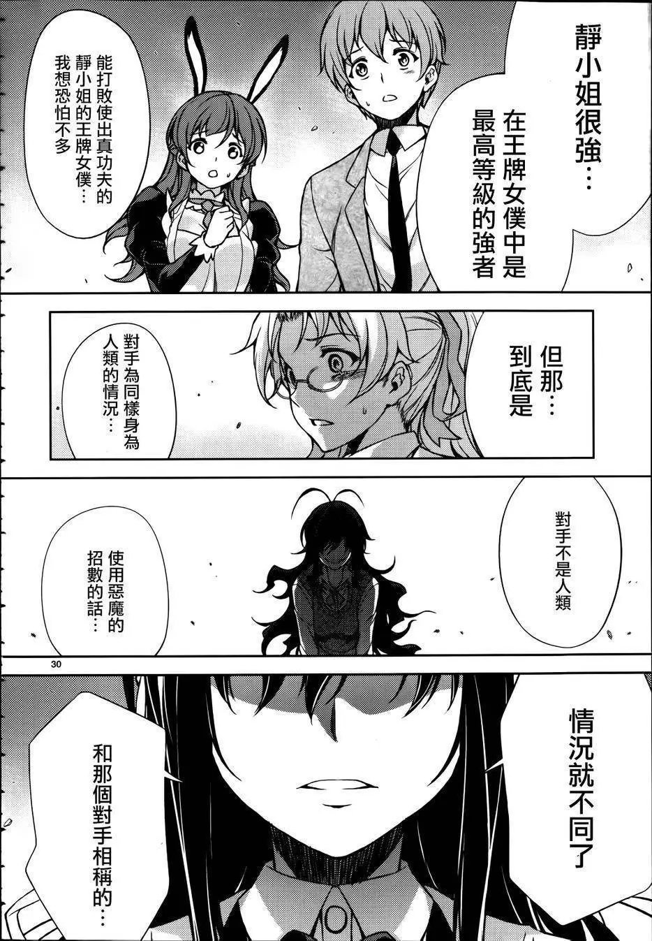 第13回