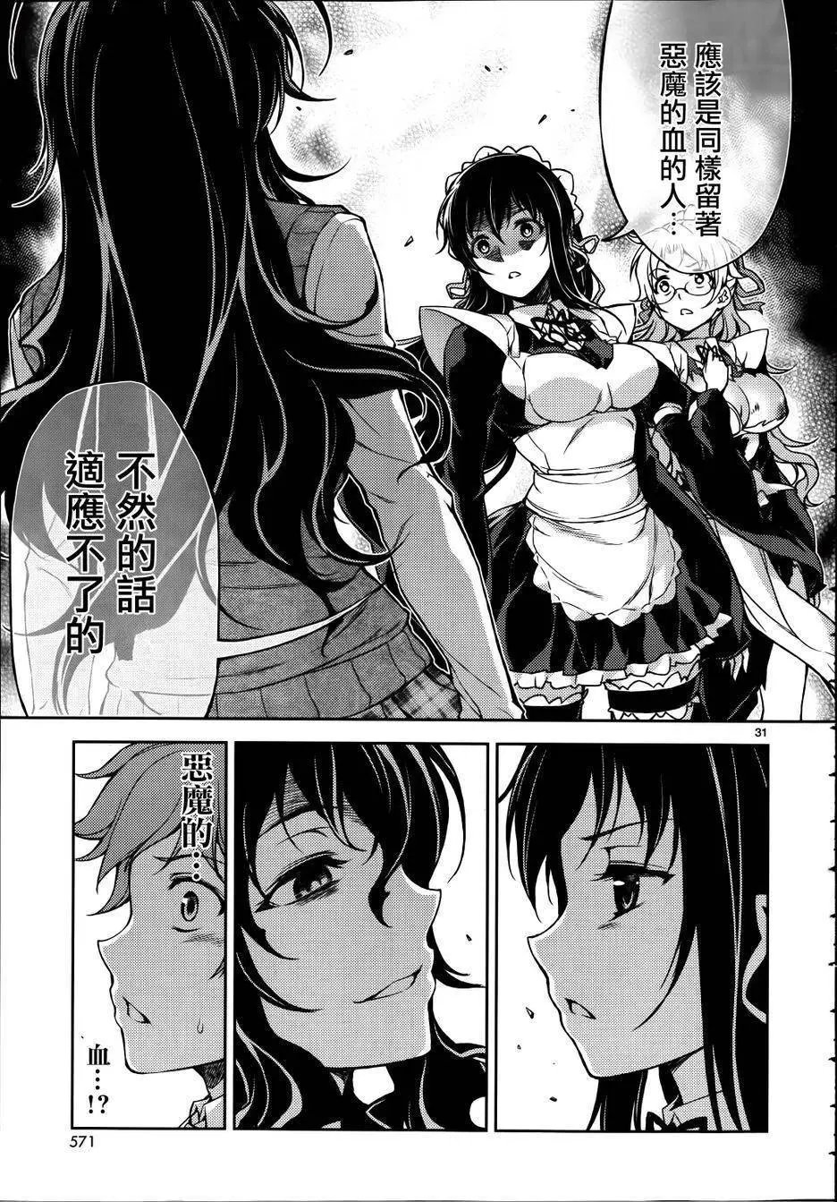 第13回