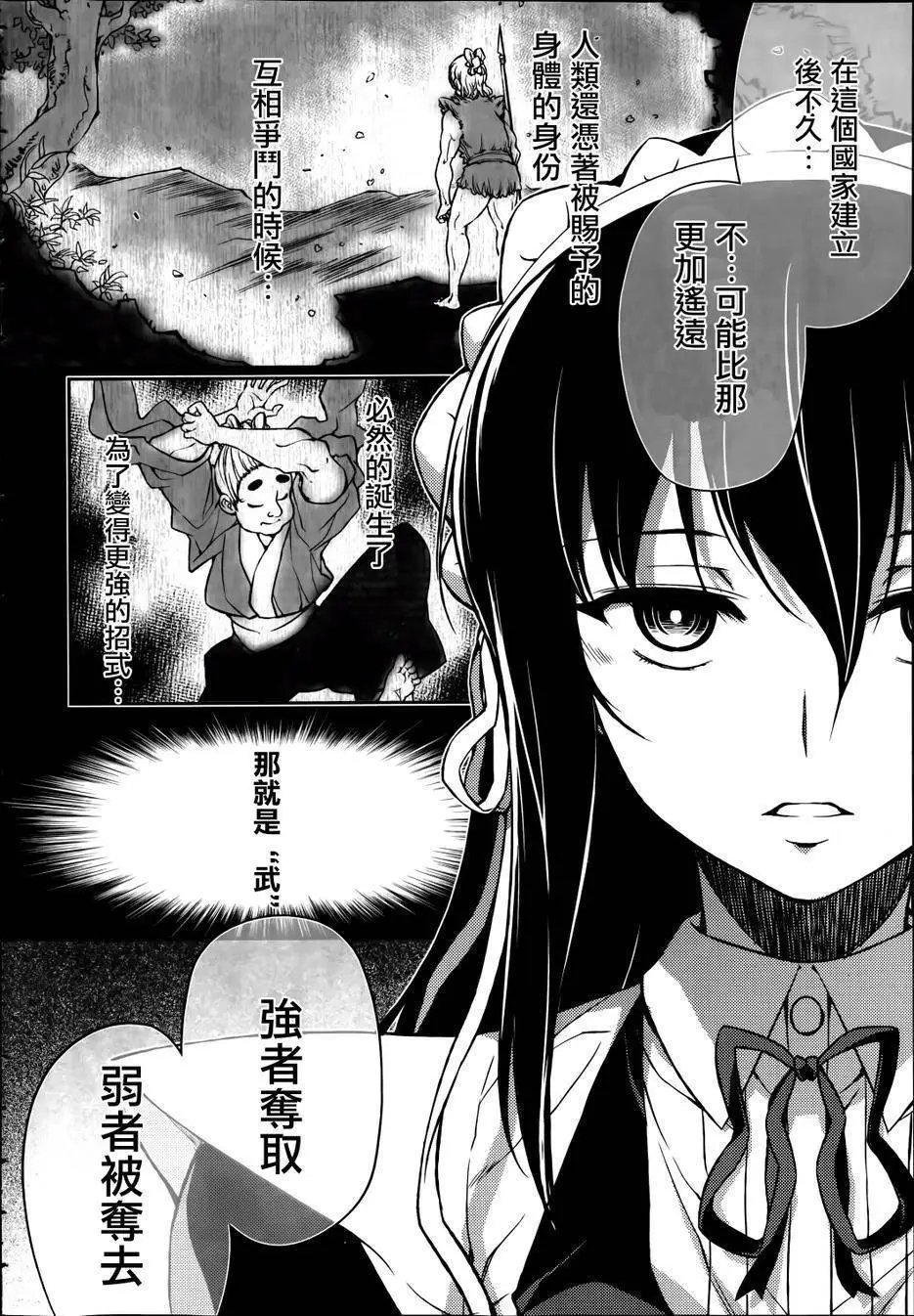 第13回