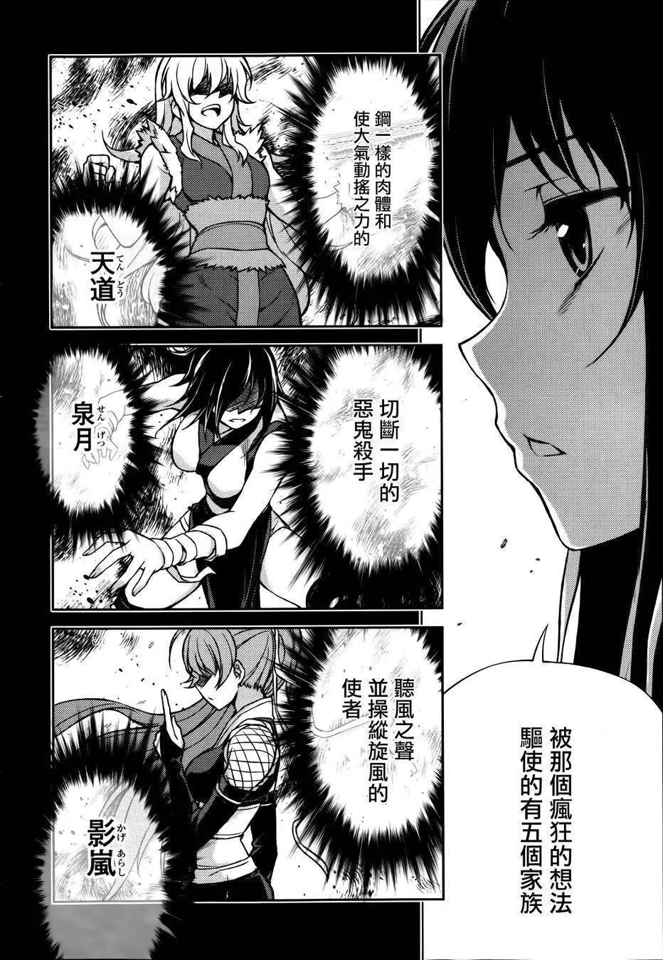 第13回