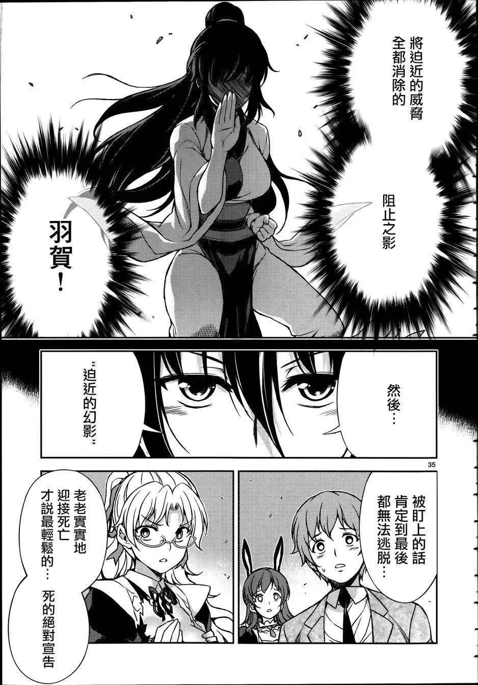 第13回