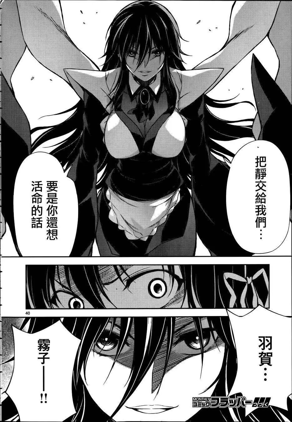 第13回