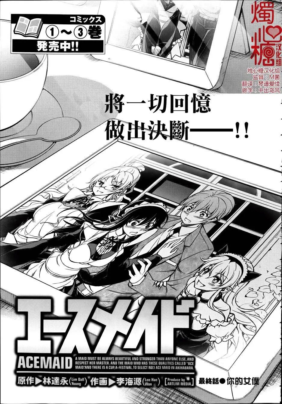 第14回