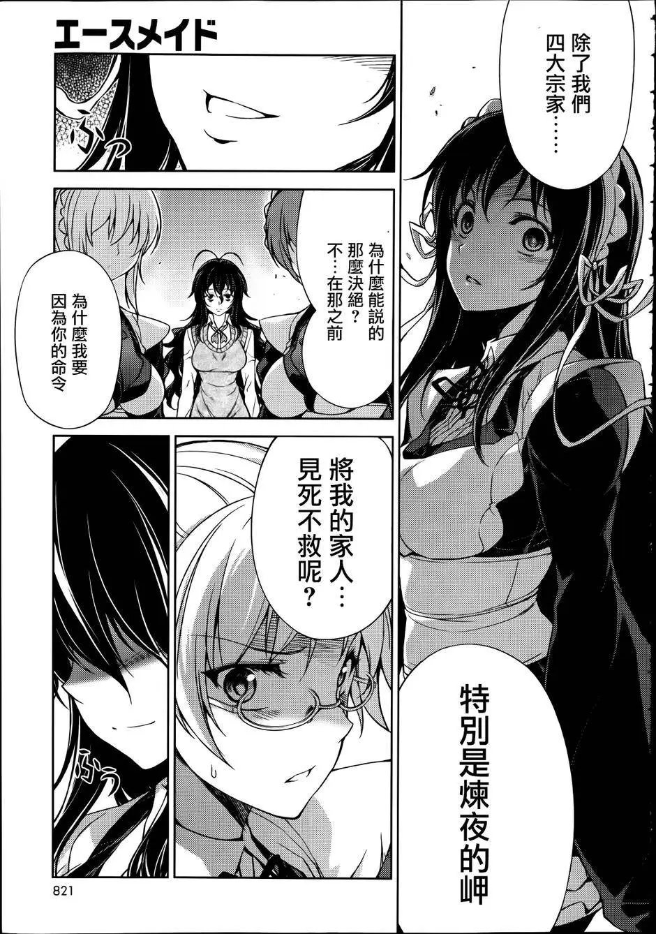第14回