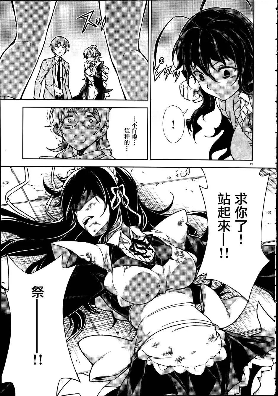 第14回