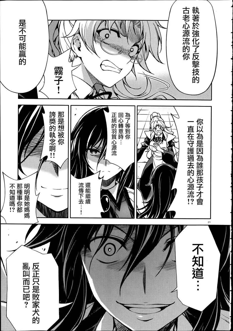 第14回