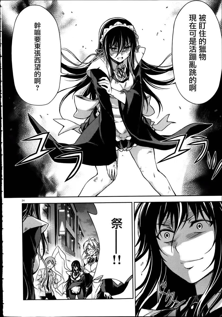 第14回