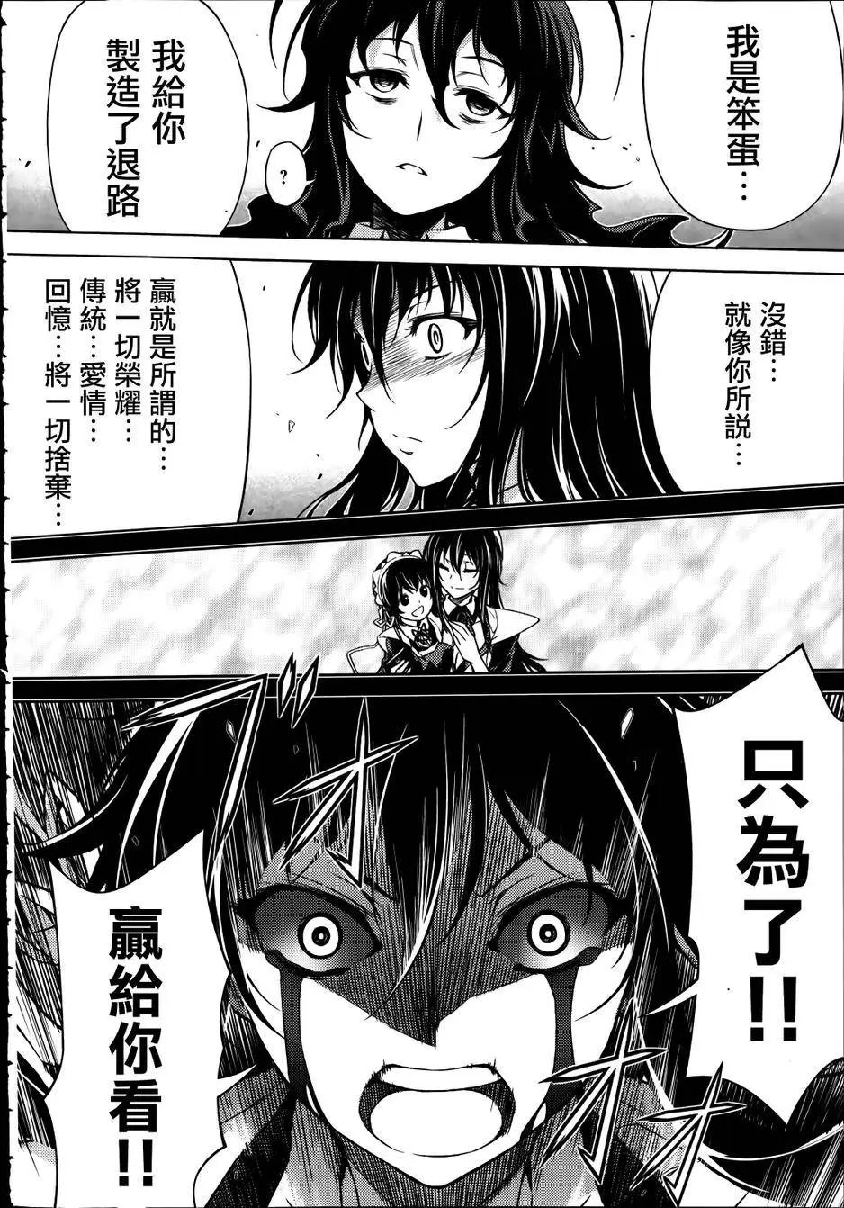 第14回