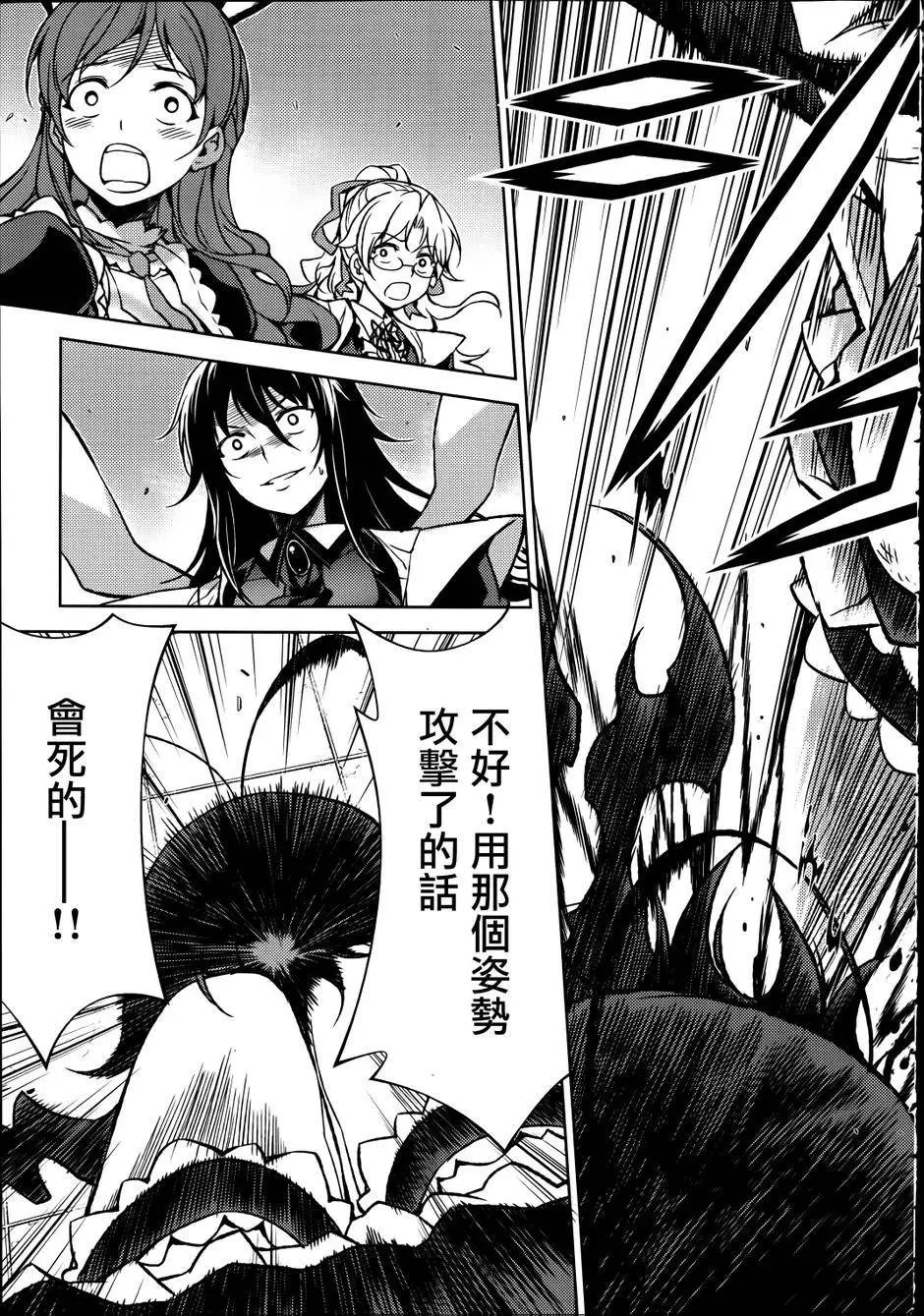 第14回