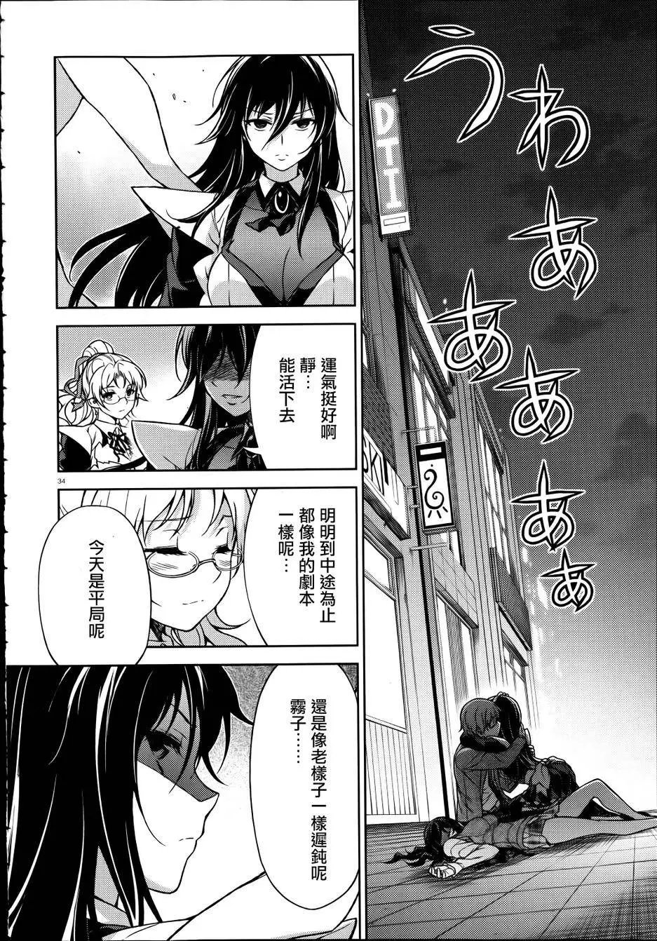 第14回