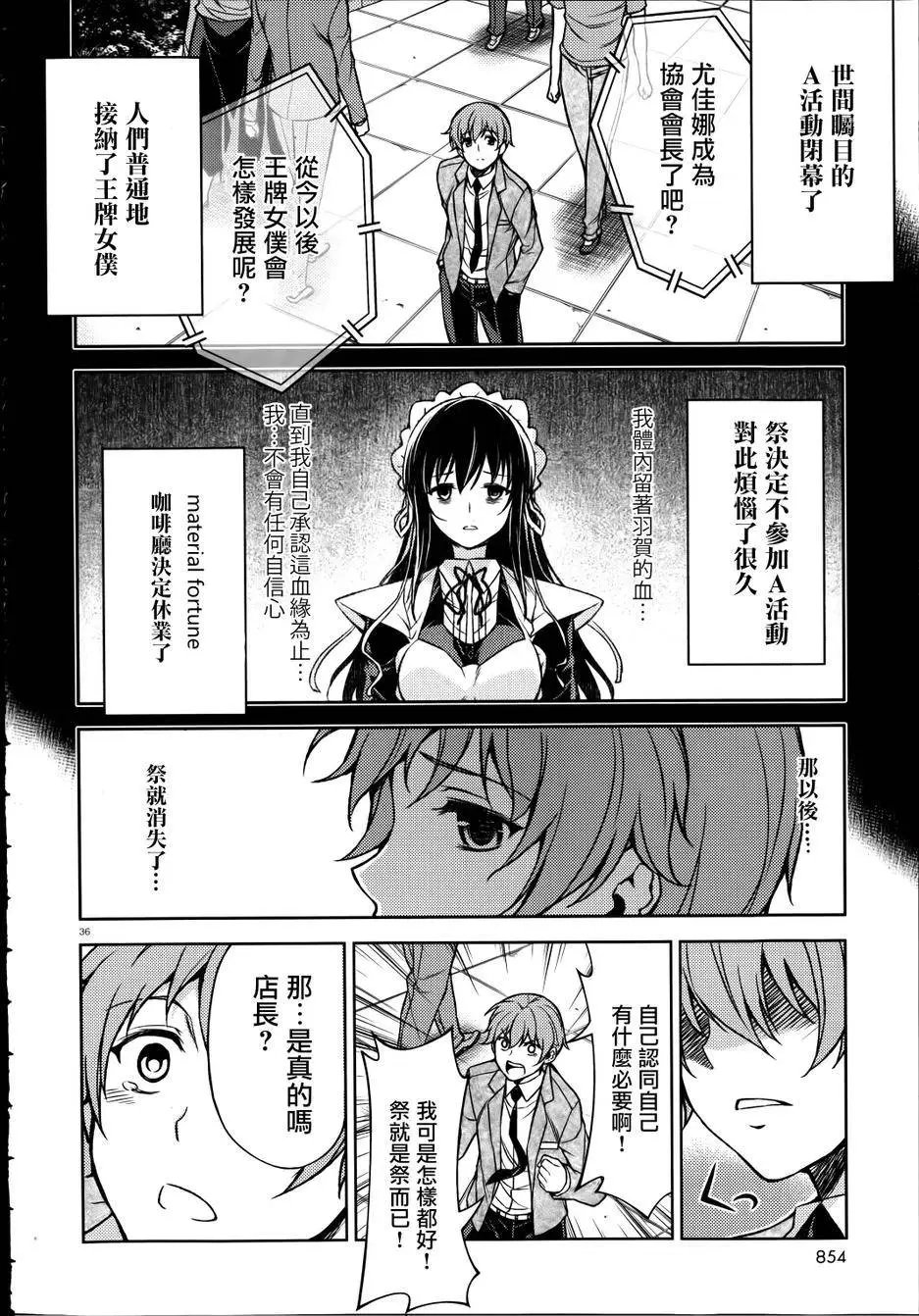 第14回