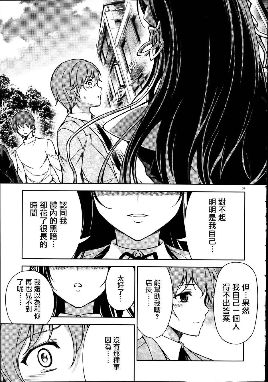 第14回