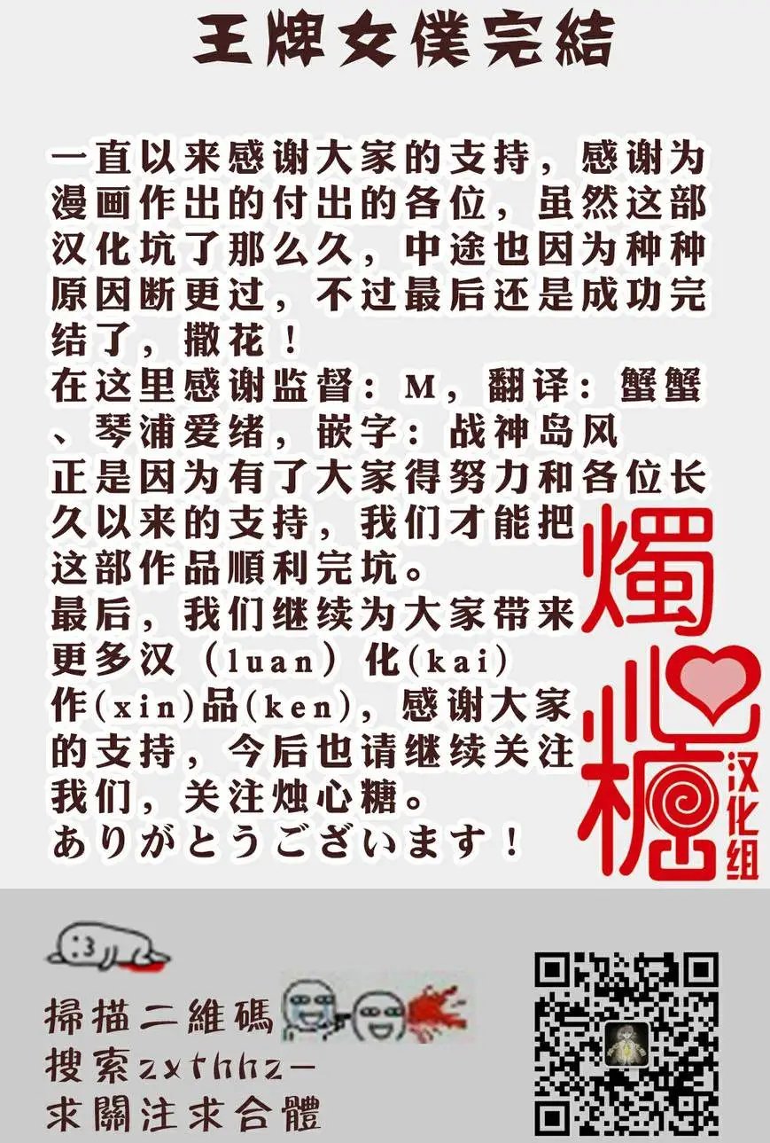 第14回