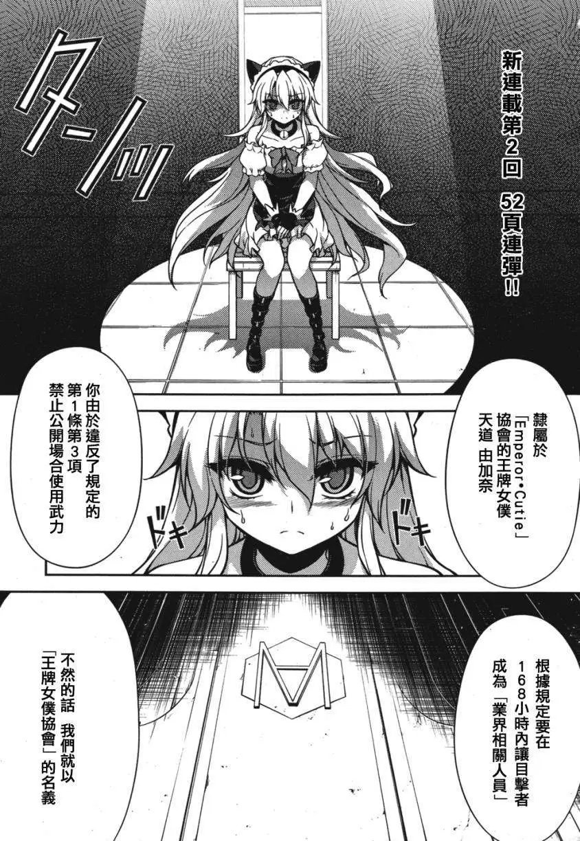 第02回