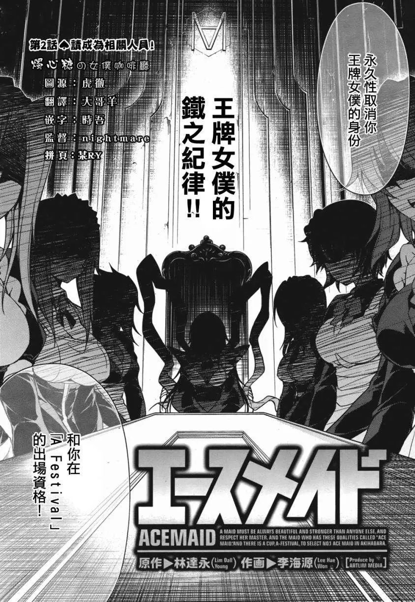 第02回