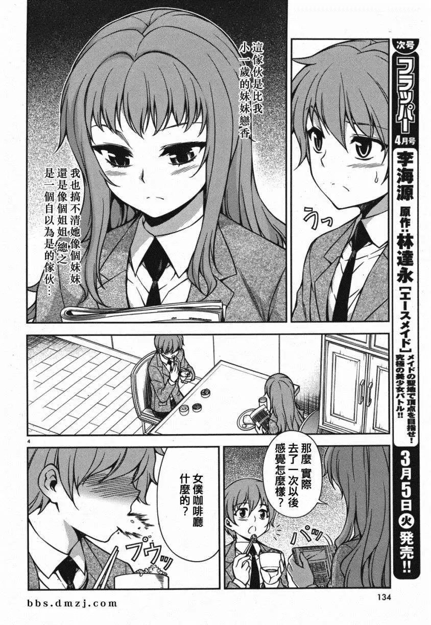 第02回