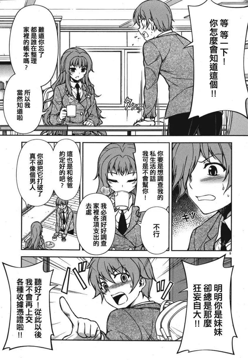 第02回