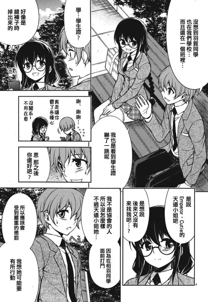 第02回