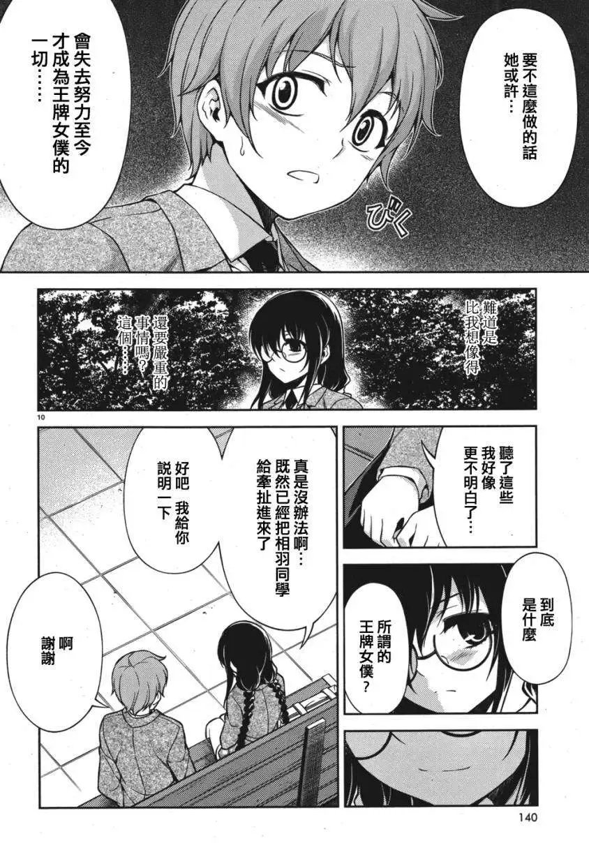 第02回