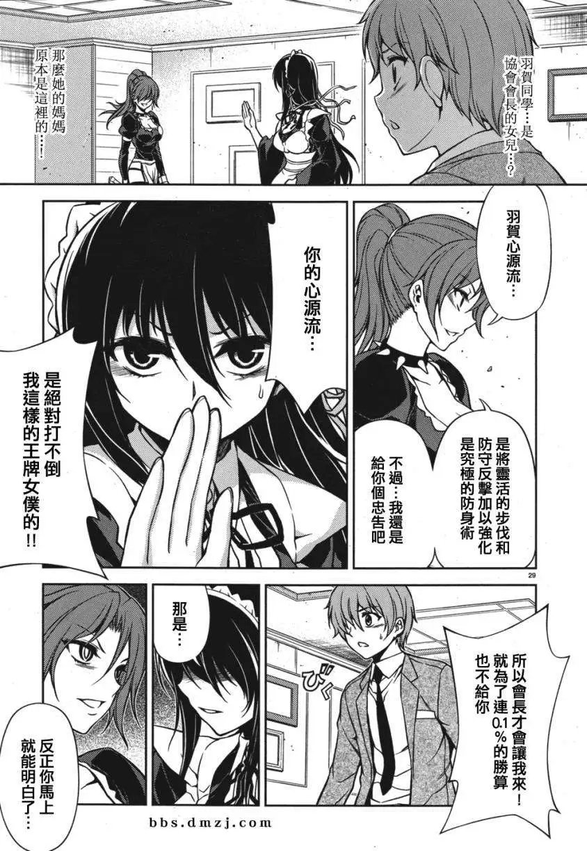 第02回
